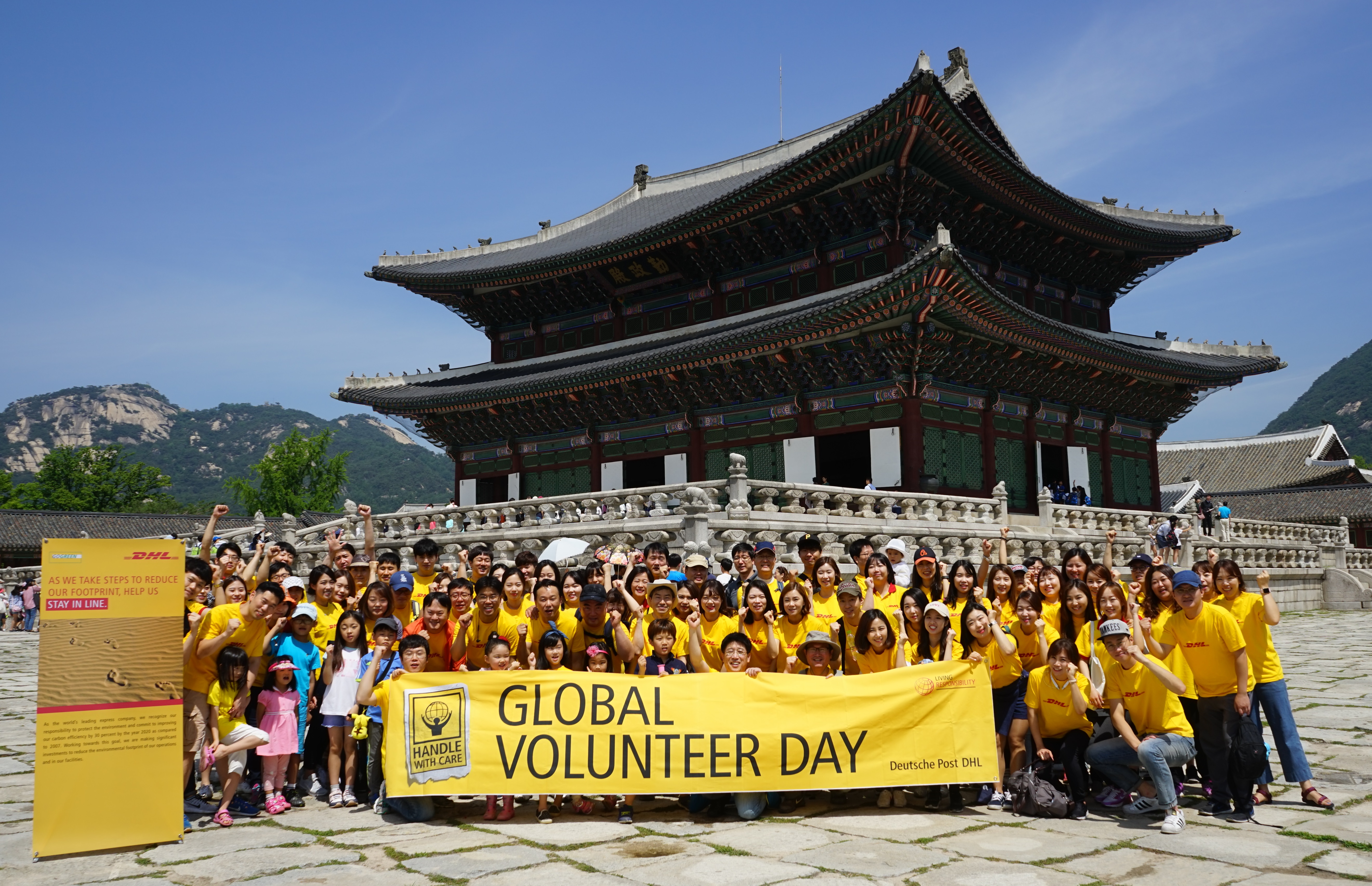 Global Volunteer Day